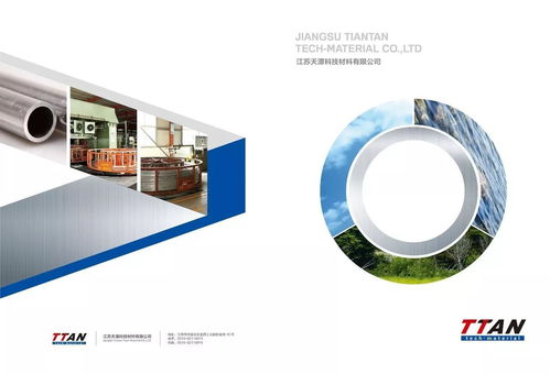 馬鞍山市第六屆青年創(chuàng)新創(chuàng)業(yè)大賽暨第一屆“贏在詩城”創(chuàng)業(yè)大賽機(jī)器人與智能裝備制造專項賽10強(qiáng)名單展示