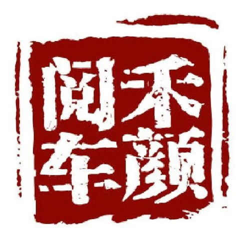 技術(shù)轉(zhuǎn)讓新規(guī)下的十字路口 中國車企的歐盟征程面臨變數(shù)
