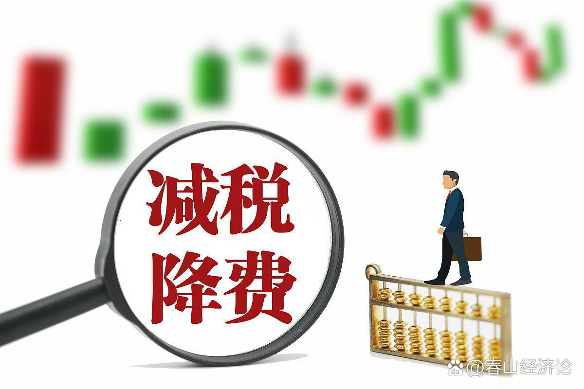 技術(shù)轉(zhuǎn)讓所得稅減免全攻略 流程、條件與關(guān)鍵要點(diǎn)