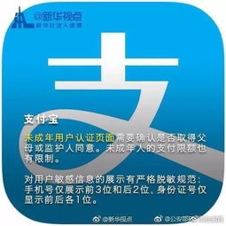 四部門(mén)公布微信淘寶等隱私條款評(píng)審結(jié)果 防信息被盜采亂用，技術(shù)轉(zhuǎn)讓中你需掌握這些技能