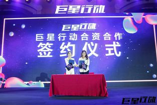 星動魔都 《巨冠創》盛典揭秘青蔥X巨室戰略聯盟新坐標